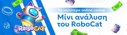 Πλεονεκτήματα και Κίνδυνοι των Casino Χωρίς Ταυτοποίηση
